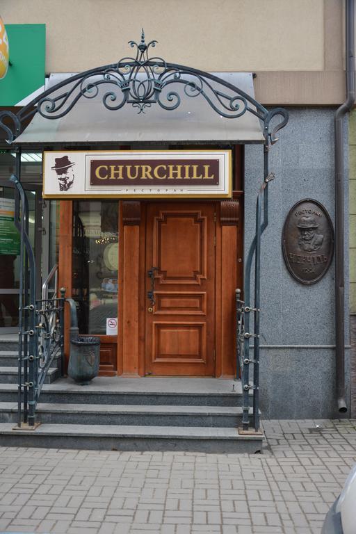 Atrium Hotel Ivano-Frankivsk Exterior foto